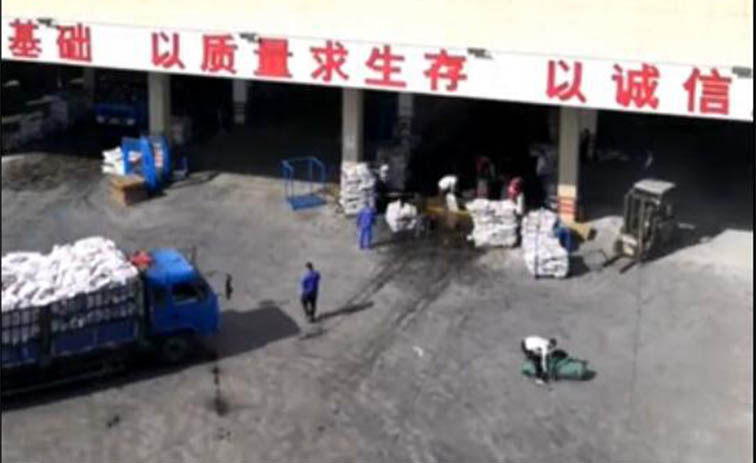 産品輸送視頻